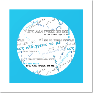 It's all Greek to me PATTERN # Blue On White * ΙΤ'Σ ΑΛΛ ΓΡΕΕΚ ΤΟ ΜΕ circle Posters and Art